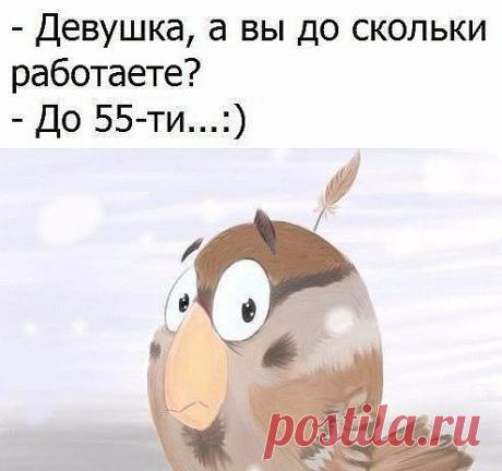 Интересные новости