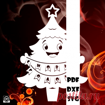 ⭐Автор: Юлия Кошман
Ёлочка с флажками
Купить
GOGA
https://goga.zone/u/firepattern/p/shablony-vytynanki-vyrezalki-elochka-s-flazhkami
WILDBERRIES
https://digital.wildberries.ru/offer/595302
Новый год 38