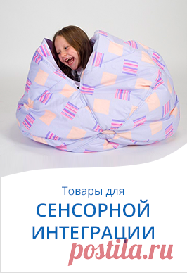 Сеть салонов  