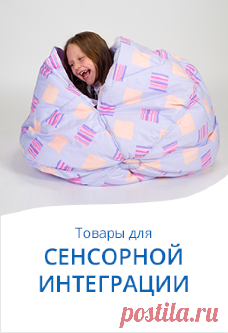 Сеть салонов  "Кладовая здоровья" ортопедической обуви из Испании в Москве и России. Интернет-магазин, лучшая цена.