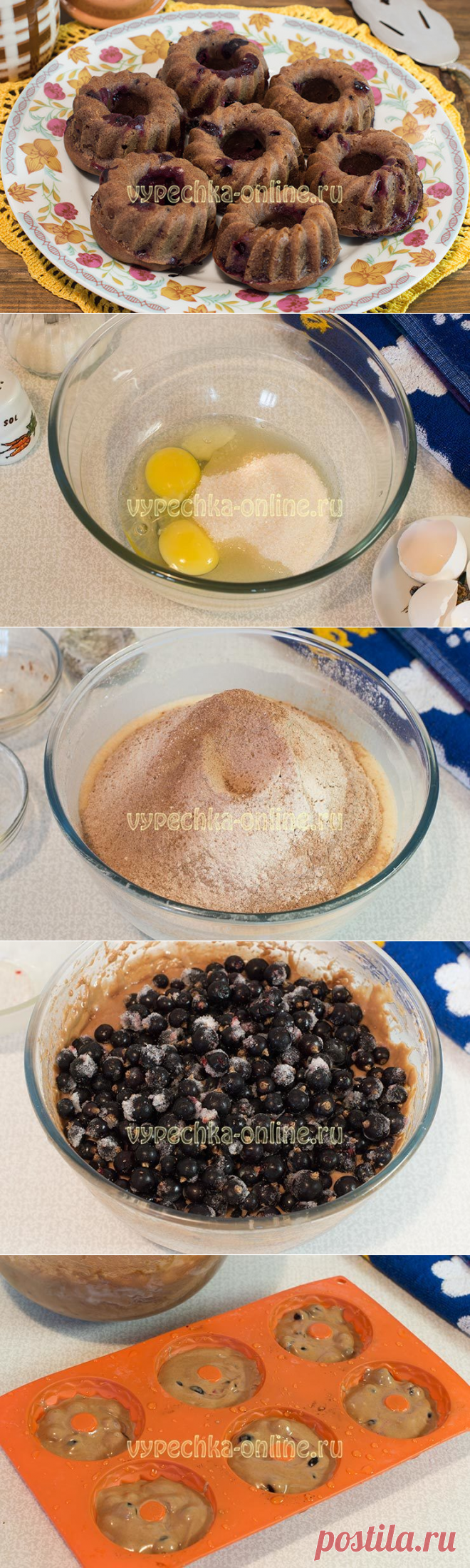 ✔️Шоколадные кексы на кефире