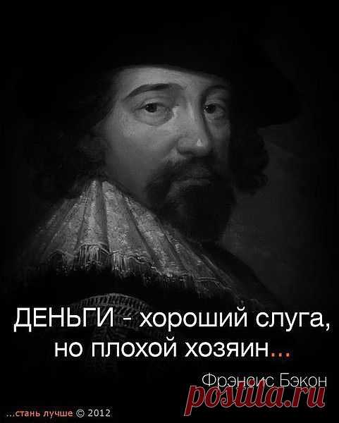 мудрость веков