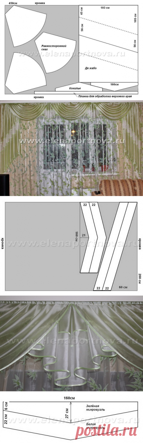 Асимметричный сваг с провисом - kyrganka — LiveJournal