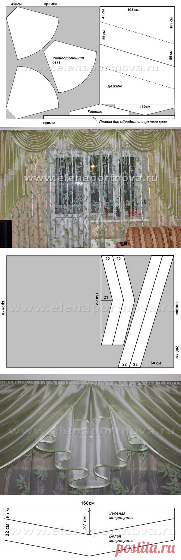 Асимметричный сваг с провисом - kyrganka — LiveJournal