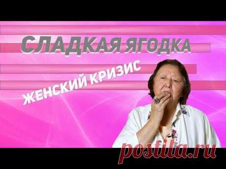 Три ошибки женщин
