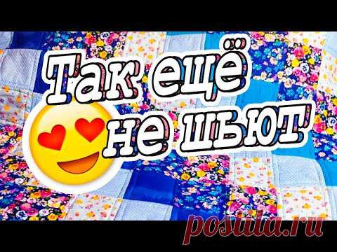 Из Старых Джинсов Двухсторонний Шедевр №3 DIY Мастер-класс