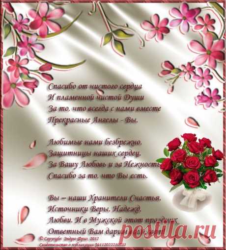 стихи | Записи в рубрике стихи | Дневник gordijenko_inna