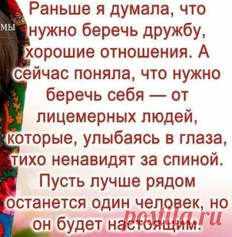 Google+
