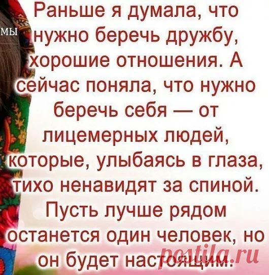 Google+