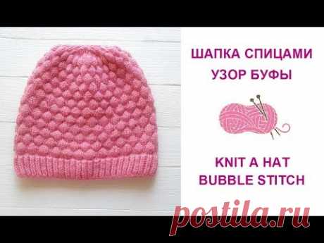 Как связать детскую шапку спицами/How to knit a Hat