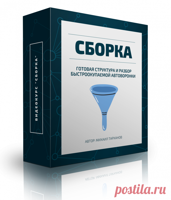Оформление счета :: justclick.ru