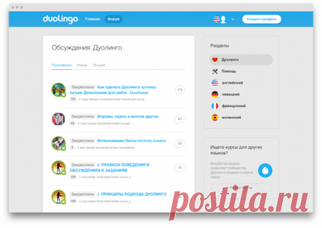 5 полезных сайтов для изучающих иностранные языки