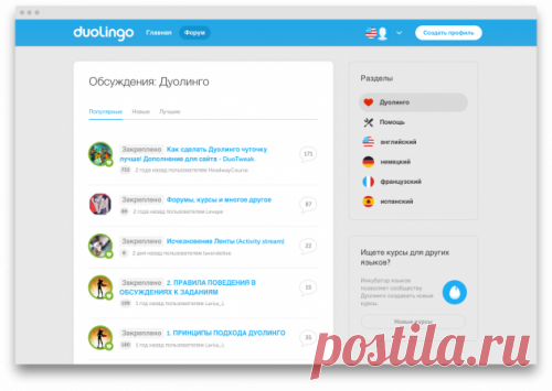 5 полезных сайтов для изучающих иностранные языки