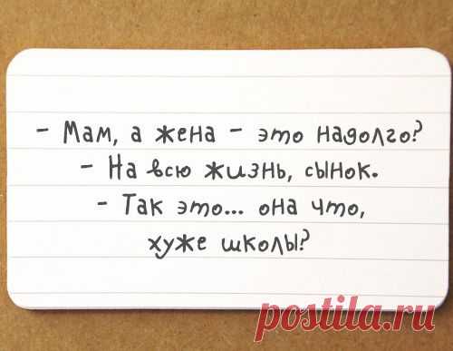 Дачный участок