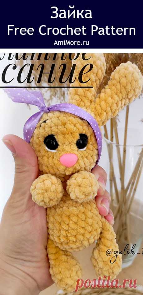 PDF Зайка крючком. FREE crochet pattern; Аmigurumi toy patterns. Амигуруми схемы и описания на русском. Вязаные игрушки и поделки своими руками #amimore - зайка из плюшевой пряжи, плюшевый заяц, зайчик, кролик, зайчонок, крольчонок.
