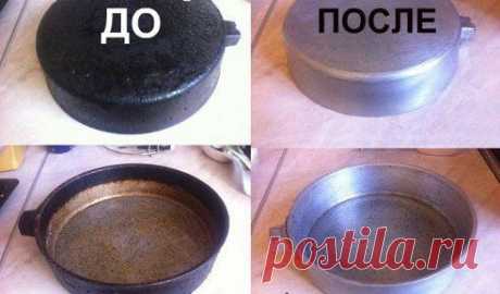 ОЧИСТИТЬ СКОВОРОДКУ ЗА 2 МИНУТИ!
Очень быстрый способ очищения сковородки от нагара. Самый действенный метод. Отчистила так все сковородки и кастрюли. Теперь как новенькие)
продолжение - ok.ru/idea.manually