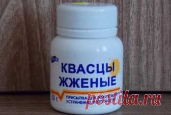 Врачи-дерматологи назначают этот препарат для лечения повреждений на коже и устранения ее раздражения. Ярким примером использования квасцов в данном случае может стать обработка кожи после бритья. Более того, при нанесении порошка на кожу, он создает на ней тонкую пленочку, уменьшая зуд и жжение вызванное укусами насекомых.
