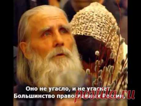 Предсказания и пророчества о ПУТИНЕ РОССИИ и УКРАИНЕ 2014 2018