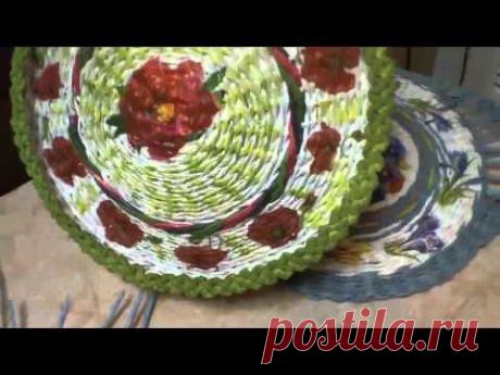 Как сплести сумочку из газетных трубочек. Часть 1. - YouTube