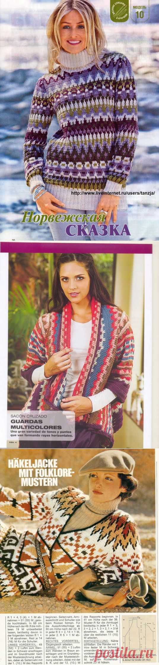 Жаккард крючком