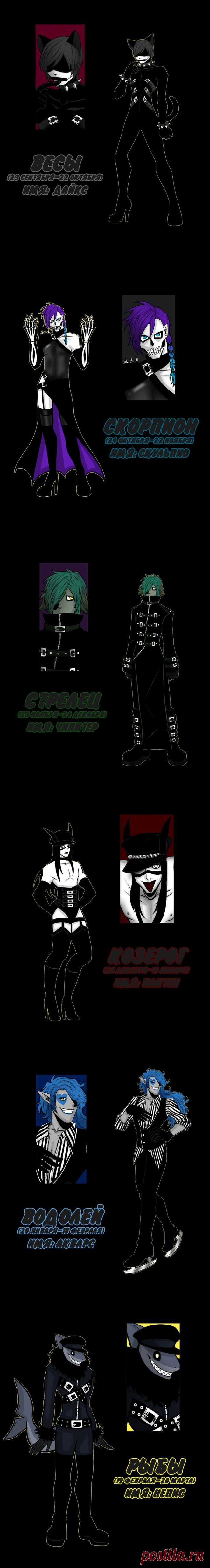 Чтение манги Полуночные рыцари 1 - 1 Зодиак - самые свежие переводы. Read manga online! - ReadManga.me