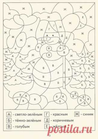 Блог сайта «Умелые ручки»
