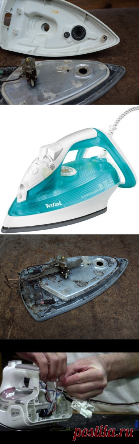 Ремонт утюга Tefal своими руками: обслуживание и очистка