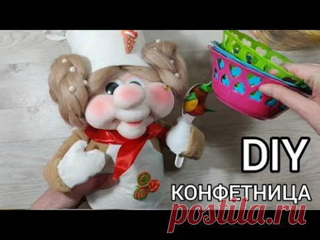 DIY УНИВЕРСАЛЬНАЯ КУКЛА - универсальный подарок! Корзинщица. Мастер класс быстро и просто!
