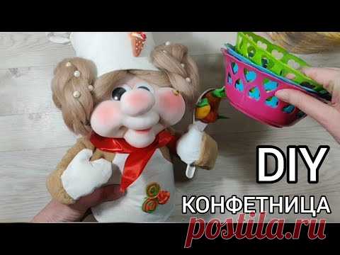 DIY УНИВЕРСАЛЬНАЯ КУКЛА - универсальный подарок! Корзинщица. Мастер класс быстро и просто!