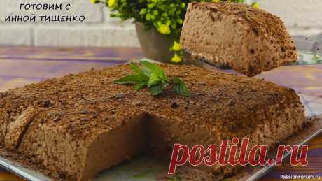 Нежный и воздушный десерт из ряженки | Кулинария Приветствую всех! Сегодня я хочу с вами поделиться, рецептом вкусного и нежного десерта из ряженки. Готовится очень быстро и к тому же из доступных ингредиентов! Ингредиенты:Ряженка – 800 млКакао порошок – 15 грамм Желатин (быстрорастворимый) – 25 г Вода теплая кипяченая – 100 млСахар –...