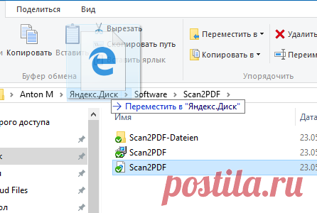 7 полезных мелочей Проводника Windows, о которых стоит знать