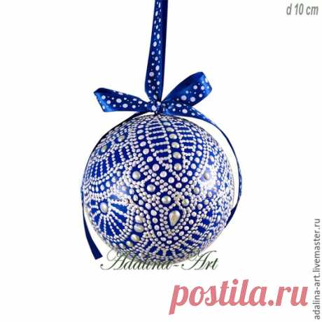 Купить BLUE шар-подвеска для интерьера Точечная роспись - адалина-арт, адалина, adalina-art