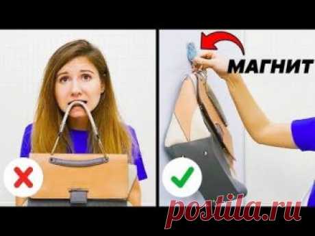 23 СУПЕР ЛАЙФХАКА, КОТОРЫЕ ОБЛЕГЧАТ ЖИЗНЬ КАЖДОЙ ДЕВУШКИ