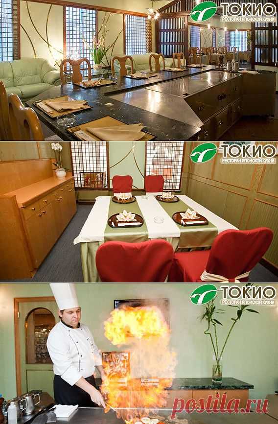Ужин в ресторане «Токио» - Акции, купоны со скидкой: купить купон на скидку в Москве, продажа скидочных купонов на сайте Групон