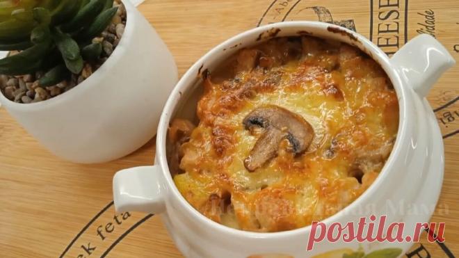 Жаркое в горшочках а-ля 