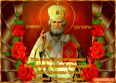 Тебя спешу с утра поздравить | Открытки бесплатно