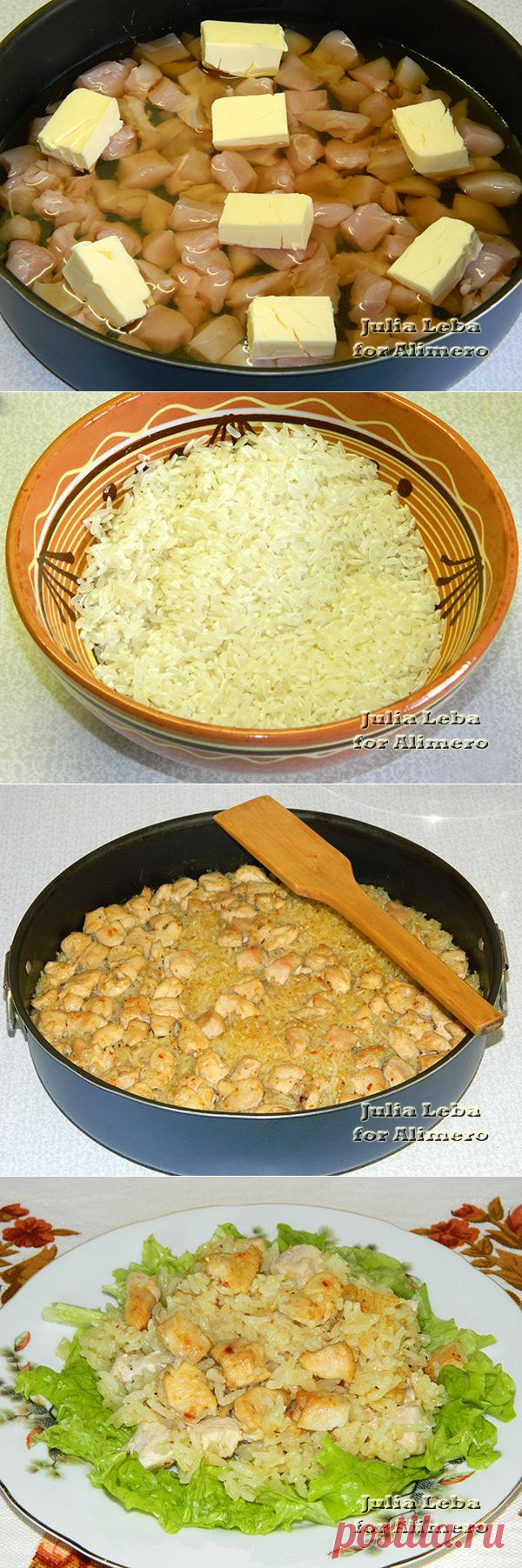 Рис с куриной грудкой в пиве