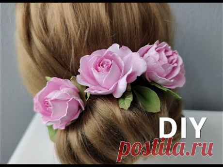 Удивительные Цветы из фоамирана 🌸 🌸 🌸 Венок в Прическу🌸 🌸 🌸