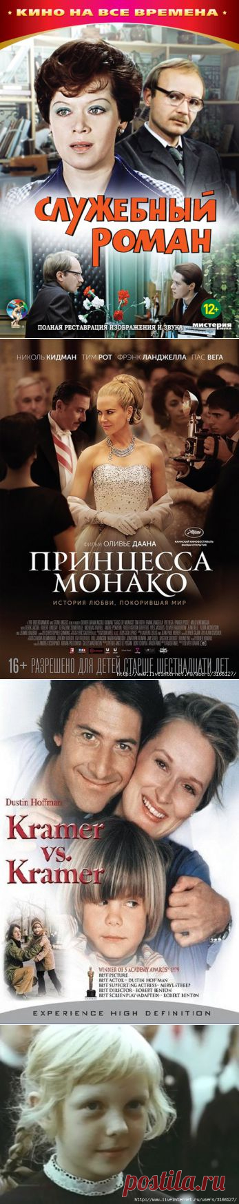 =К И Н О= | Записи в рубрике =К И Н О= | Дневник ЕЖИЧКА (Лилия)