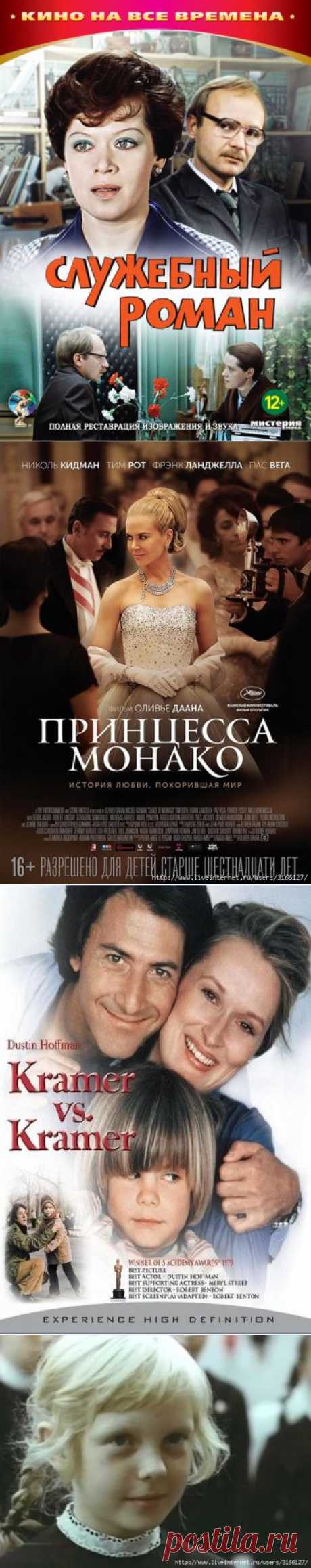 =К И Н О= | Записи в рубрике =К И Н О= | Дневник ЕЖИЧКА (Лилия)