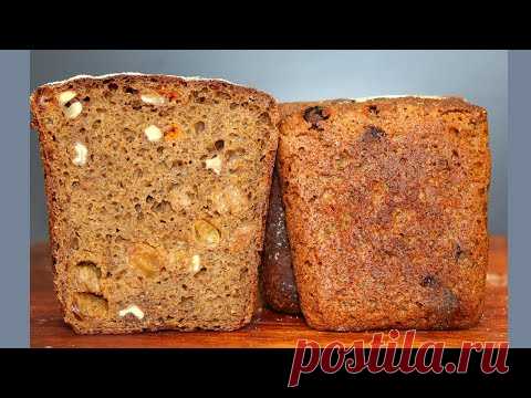 Земгальский хлеб на закваске В ФОРМЕ ✧ Десертный РЖАНОЙ ХЛЕБ с изюмом, курагой и орехами