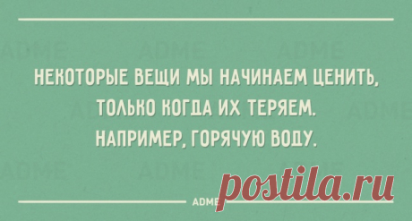 Территория души