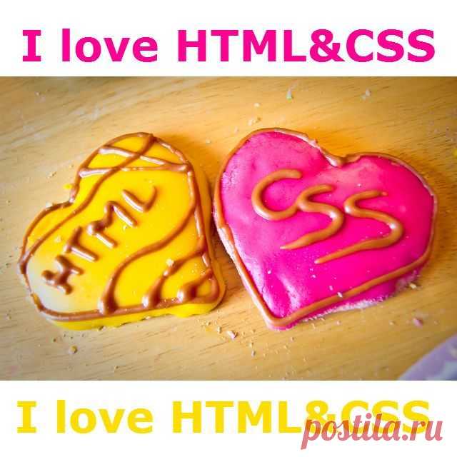 Как быстро найти работу и застраховать себя от кризиса?

Займитесь HTML-версткой - youluck.ru/html-verstka

Средняя зарплата верстальщика составляет от 50 до 70 тыс. рублей. Вёрстка может стать как Вашей основной профессией, так и дополнительным навыком, если Вы активно работаете в сети. 

На онлайн-курсе "HTML-верстка: с нуля до первого макета" Вы сделаете первый шаг к новой профессии - youluck.ru/html-verstka

Ваша скидка на обучение 10% по промокоду p151069_gift