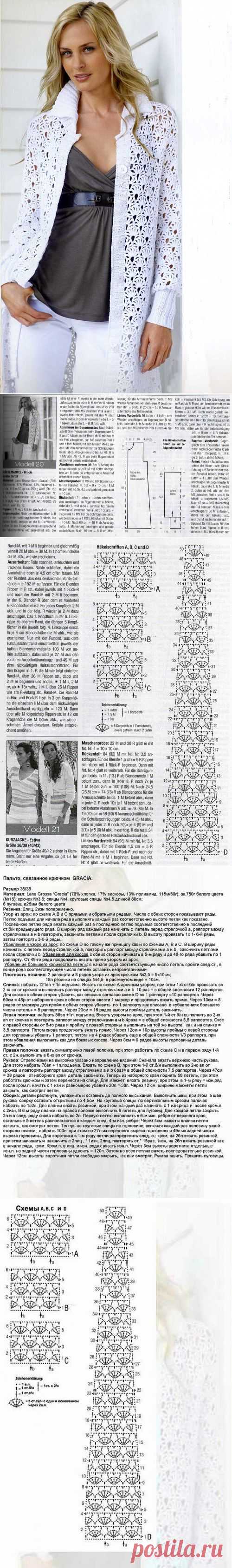 Без заголовка.