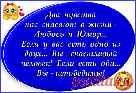 Открытки анимация Афоризмы | Открытки анимация