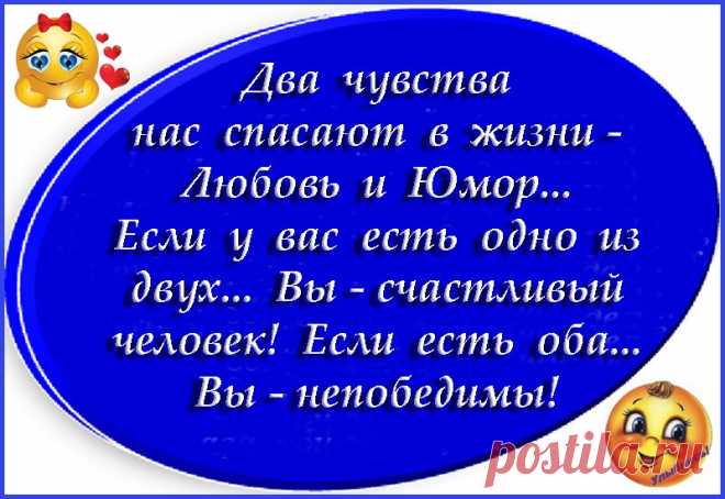 Открытки анимация Афоризмы | Открытки анимация