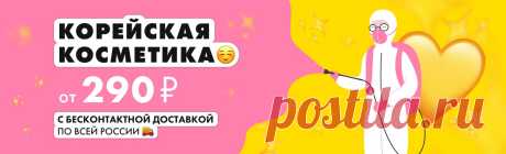 Магазин корейской косметики Fanky Beauty