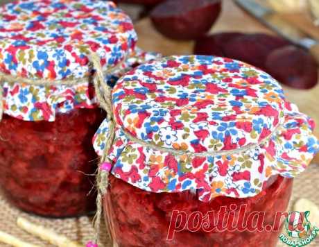 Закуска из свеклы с хреном на зиму – кулинарный рецепт