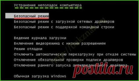 Перестал включаться ноутбук | КОМПЬЮТЕР ПЛЮС ИНТЕРНЕТ