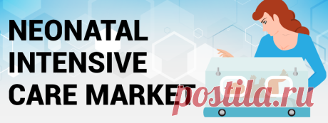 Neonatal Intensive Care Market Size, Growth, Share &amp; Report, 2027